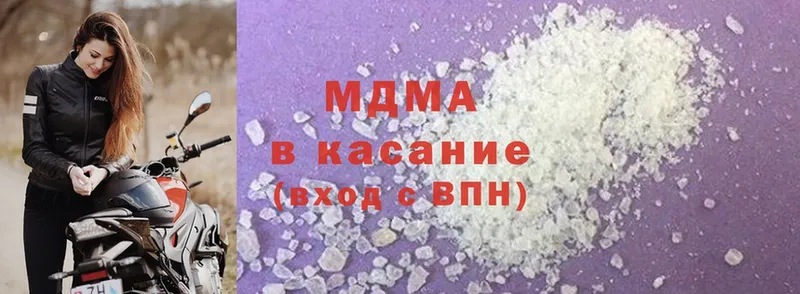 MDMA VHQ  как найти наркотики  OMG зеркало  Миньяр 